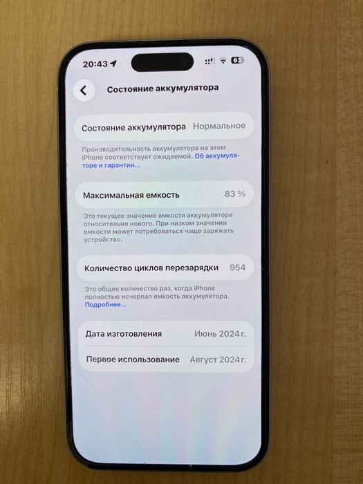 Iphone 15 128 gb