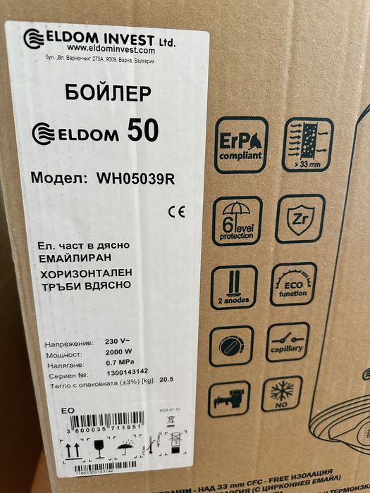 Хоризонтален бойлер Eldom WH05039R 50L