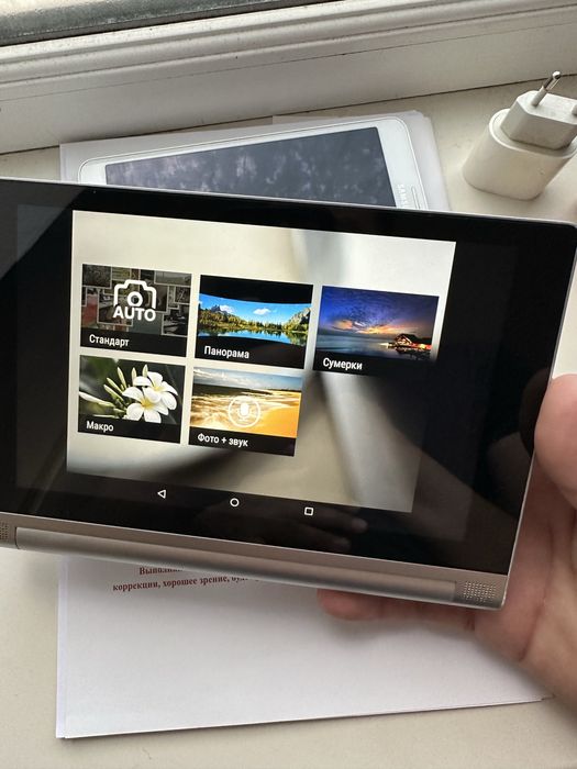 Планшет Lenovo Yoga Tablet 2