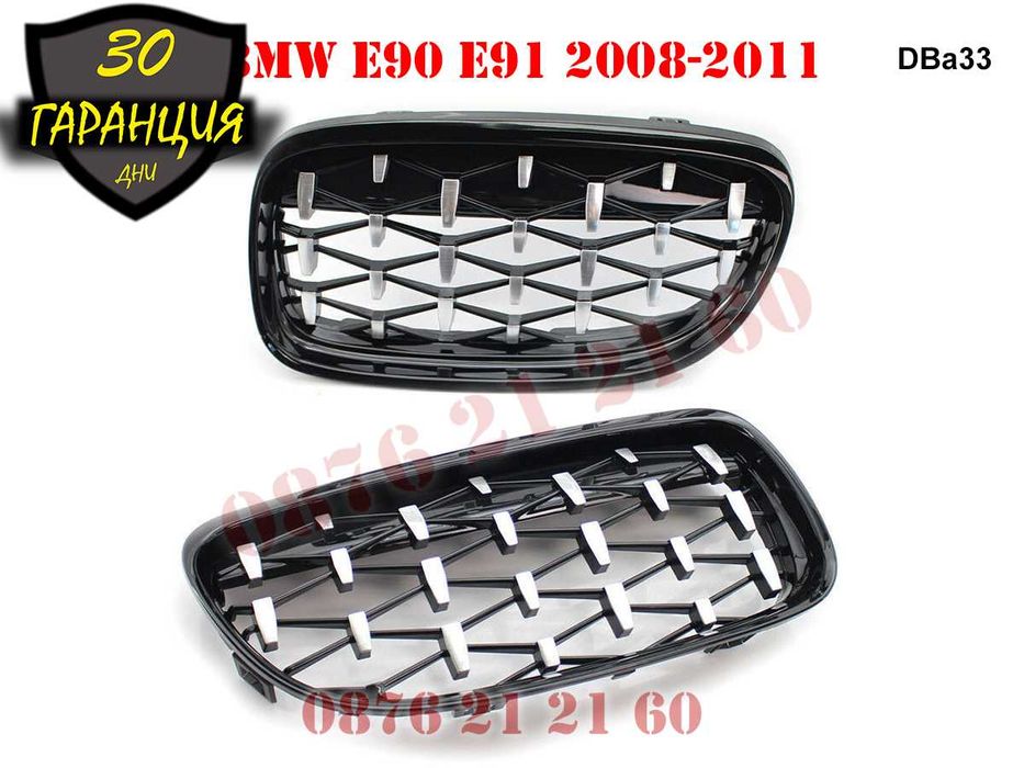 Бъбреци Diamond Решетки Диамант BMW 3 E90 E91 FACE БМВ Е90 Е91 Двойни