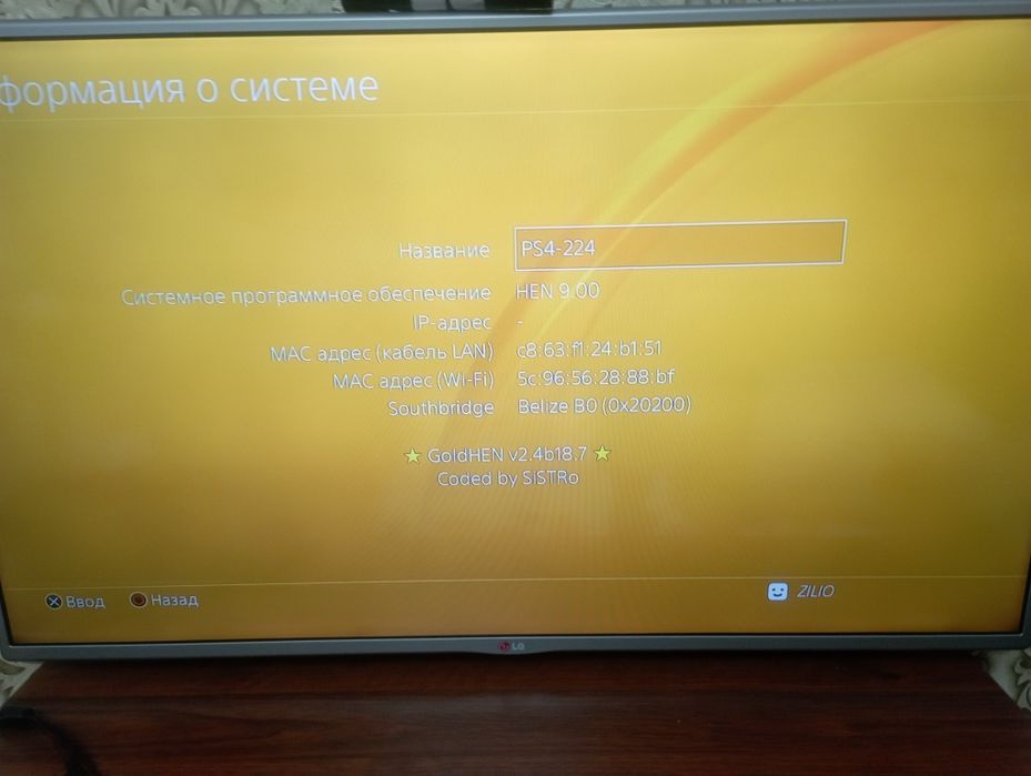 Sony PlayStation 4 slim 500 гб