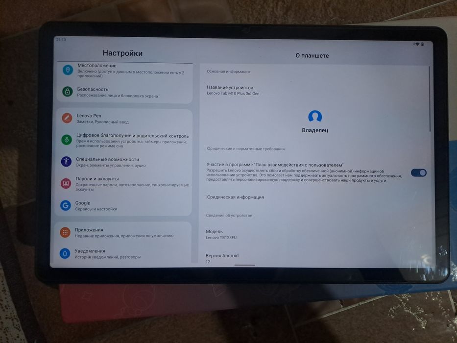 Lenovo  Tab M10 3rd Gen
