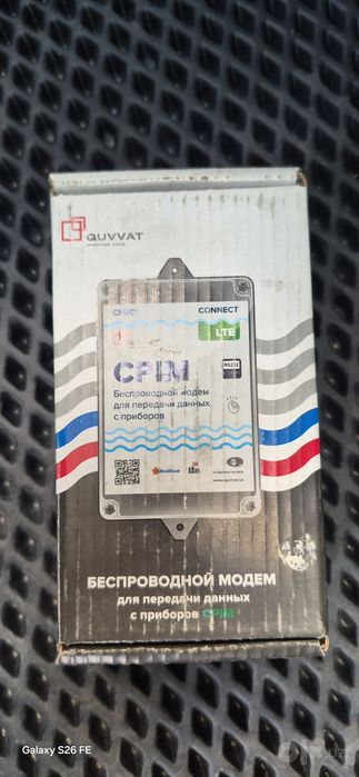Модем Quvvat CPIM RS-232 LTE