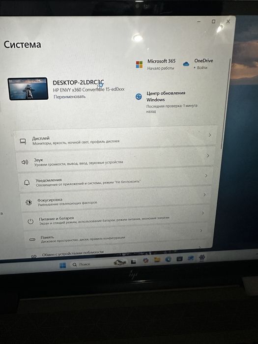 Ноутбук hp envy 360