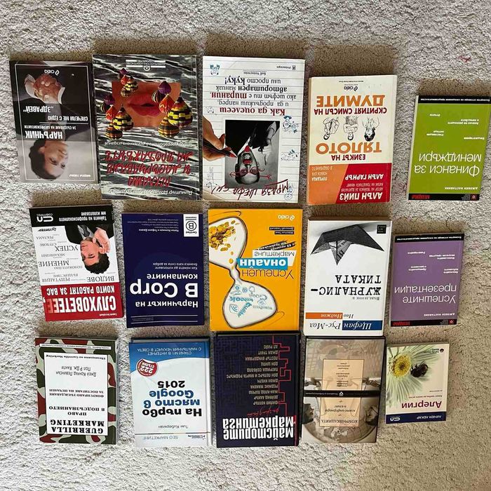 40 книги ОБЩО за 50 лв