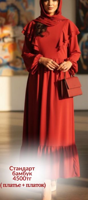 Платья, халаты, домашняя одежда