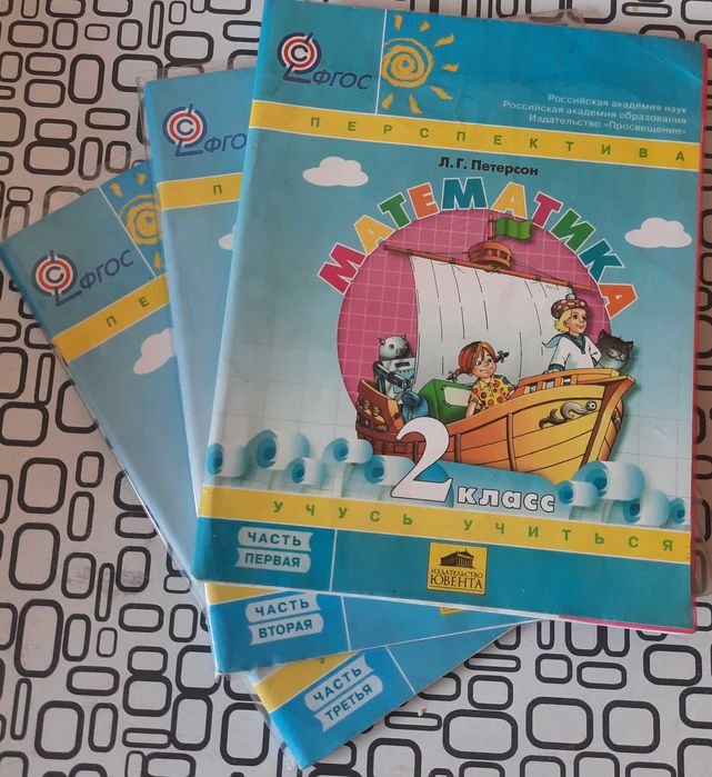 Учебники по математике Л. Г. Петерсон