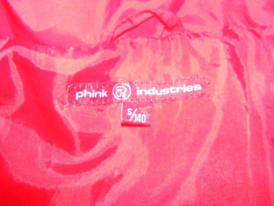 яке пухено пухенка