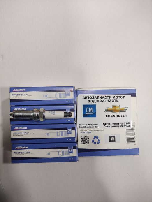 Монза 1.5 Свеча зажигания