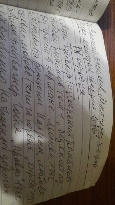 Книги художественные