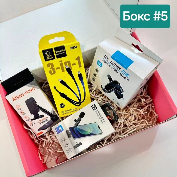 Подарочные боксы в Алматы