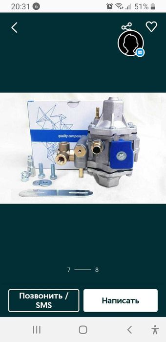 METAN GAZ  sifatli va hamyonbop . . .