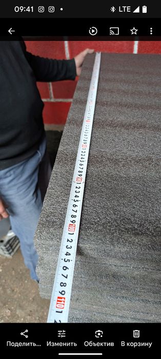 Борцовская мата маты