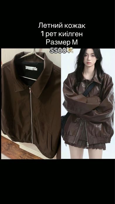 Мини қара юбка 3500тг