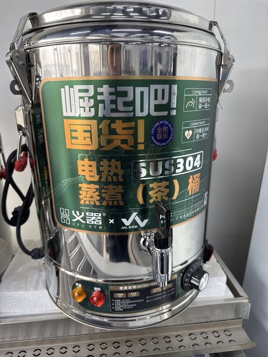 Самовар термоз автопада катёл