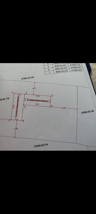 Продава се Парцел в Созопол - 484 кв.м за 74 €/кв.м - Снимка #9