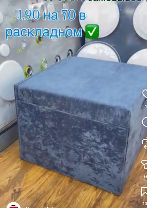 Продам новый пуфик кровать