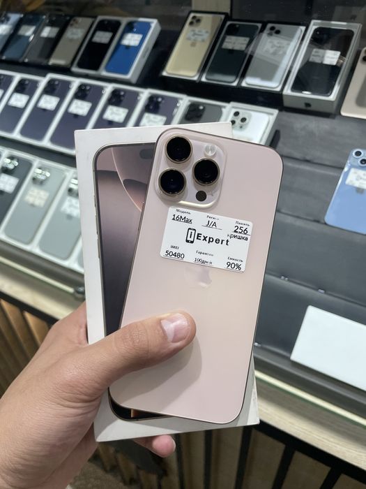 iPhone 16 pro Max