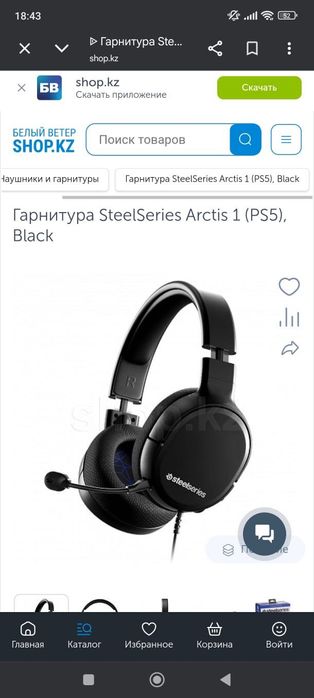 Продам игровые наушники SteelSeries.