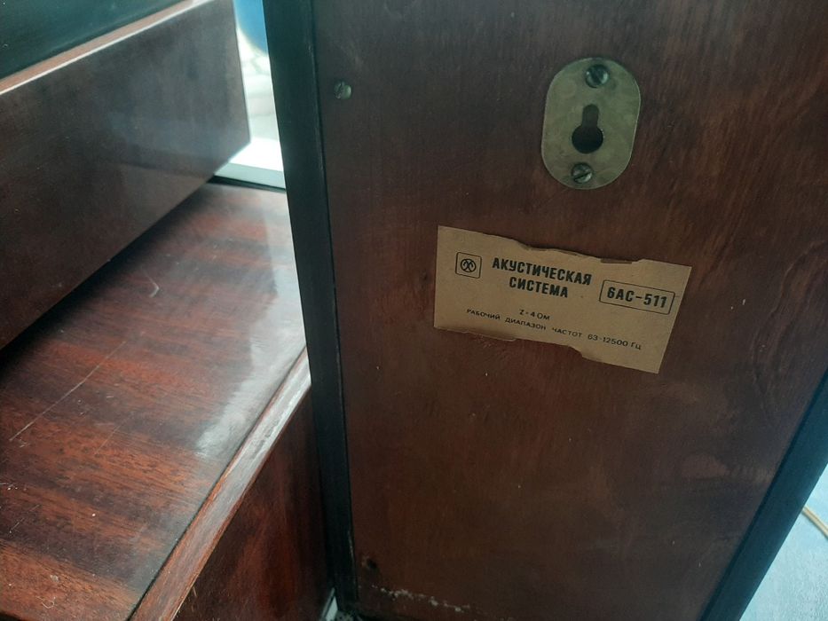 Продам стерео комплекс