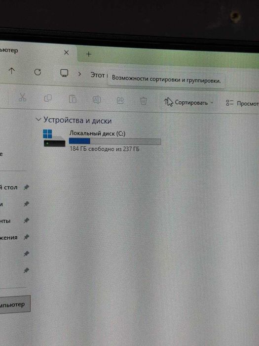 Моноблок Avtech Pro K40 i3-(12)/ 8Gb/ SSD/ 256Gb H