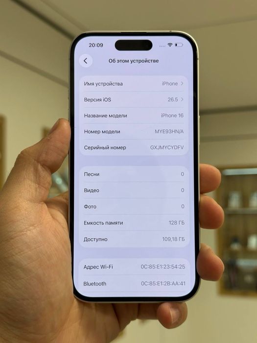 iPhone 16 | 128 GB
