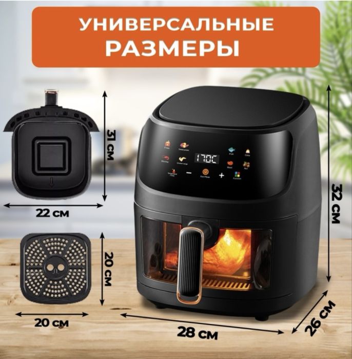 Продам аэрогриль