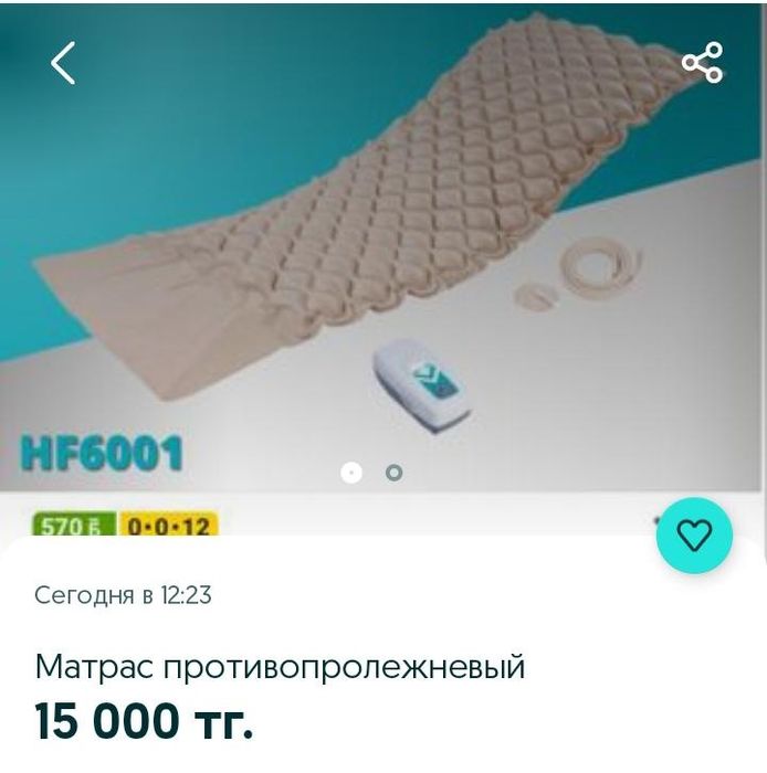 Продам памперсы и мотрас