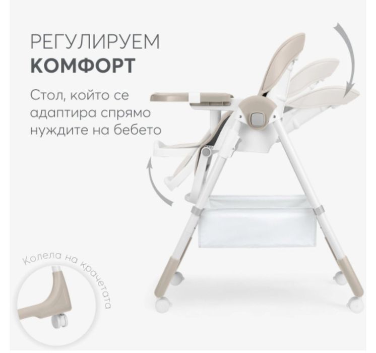 Продавам стол за хранене