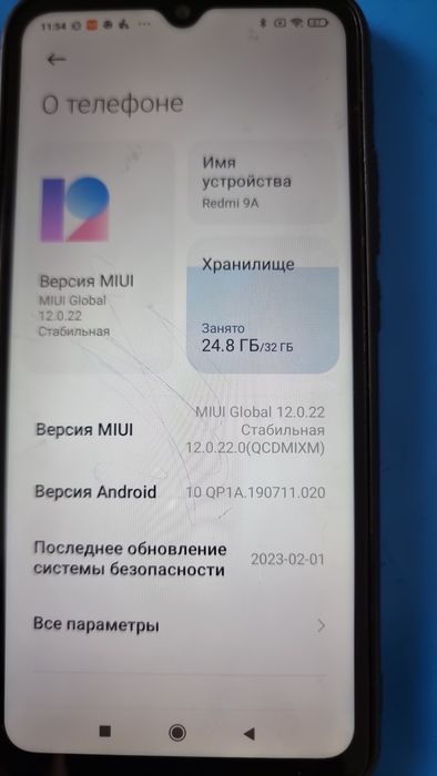 Redmi 9A сатылады