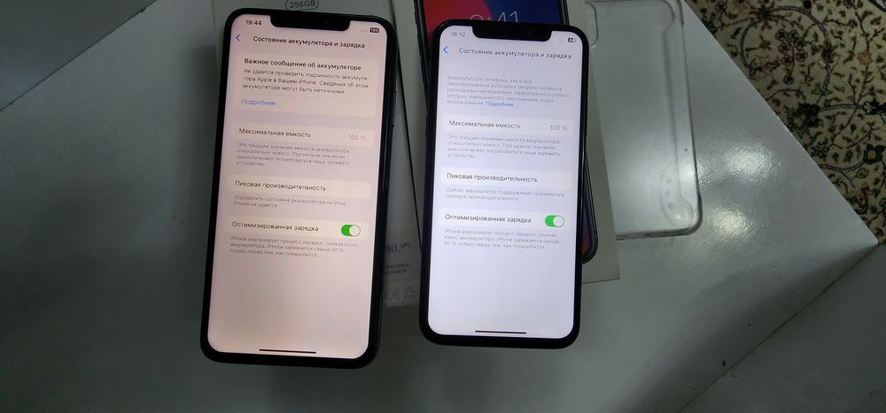 Iphone X LL/A 256GB Kar Dk bor ideal