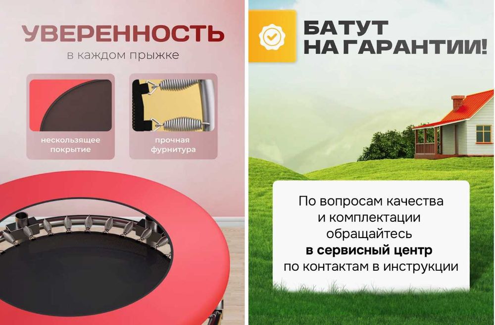 Батут каркасный-140х120 см Доставка бесплатно