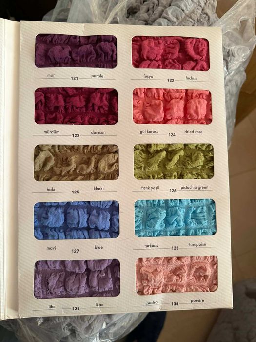 Калъфи за  диван