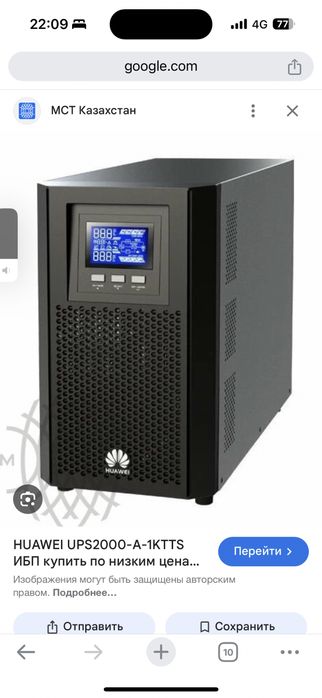 Ups 2000 квт отдельным аккумулятором батареям плюс выпрямитель блок…..