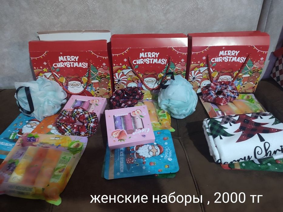 Новогодние подарки