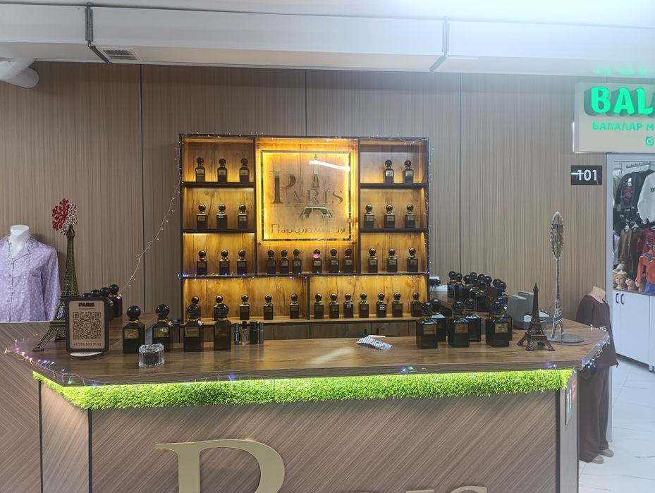 Парфюмерный Островок