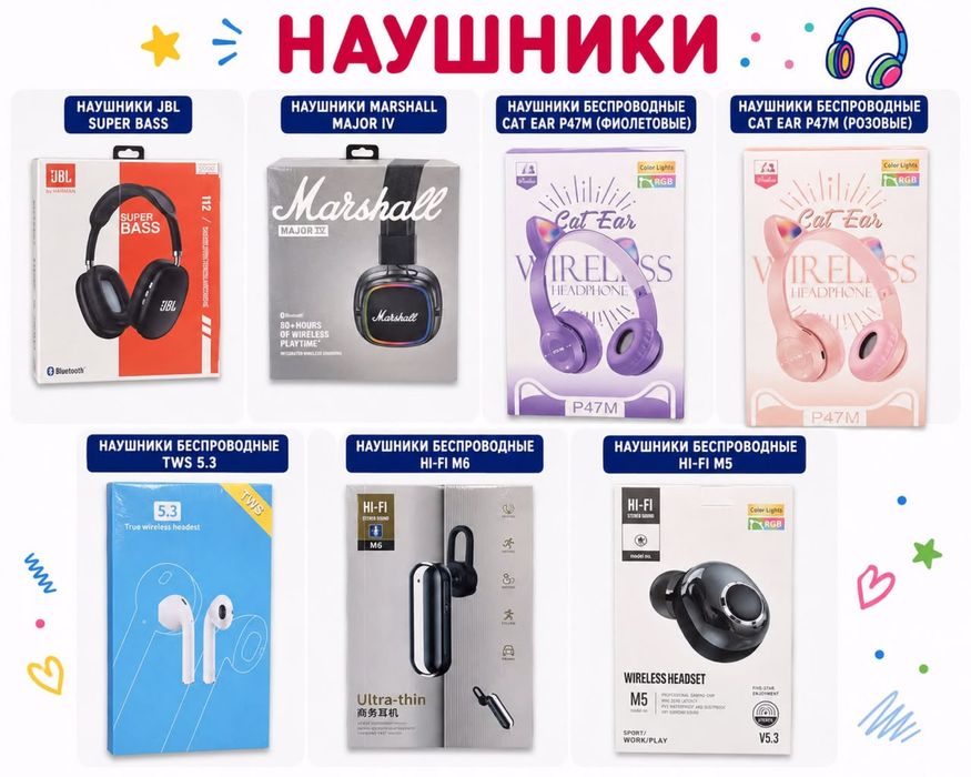 Ликвидация остатков