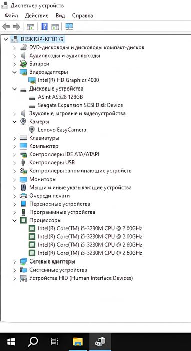 Ноутбук Lenovo Core i5, ssd, windows 10