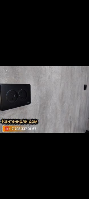 Модульный дом Жилой 2,5 млн