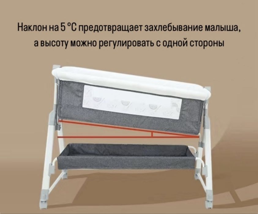 Манеж-кровать, в идеальном состоянии.