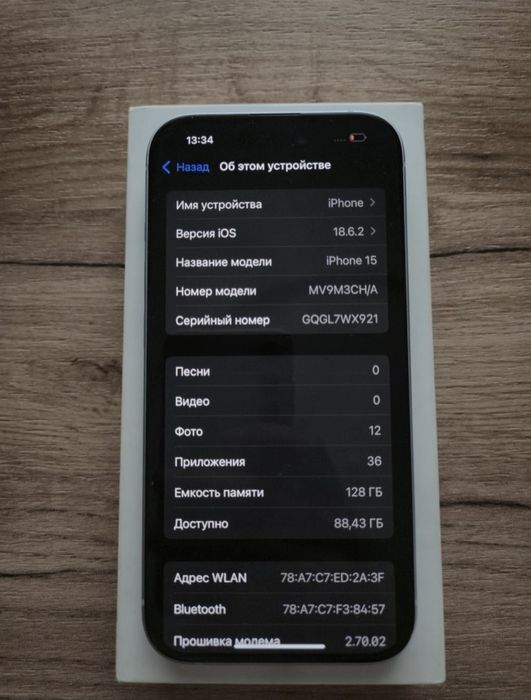 Продам IPhone 15