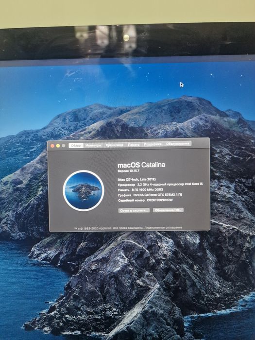 iMac 27-inch в отличном состоянии