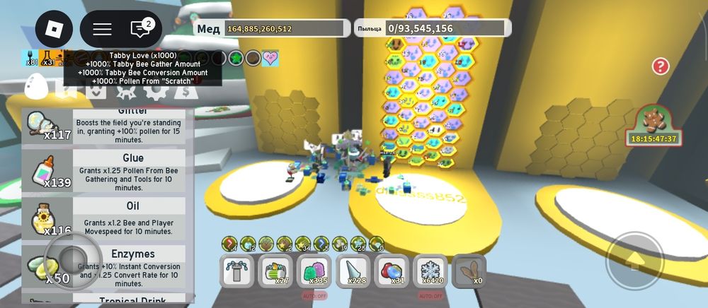 Аккаунт би сварм и блокс фрутс