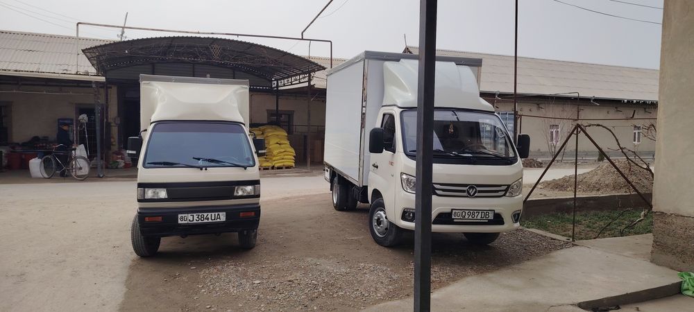 Лабо мошина идиял полни шумка