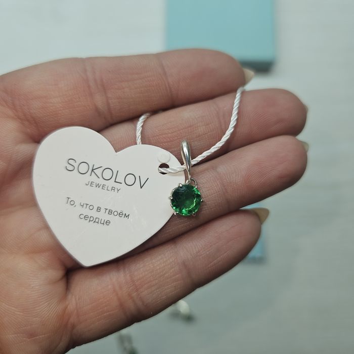 Серьги и кулон серебро Соколов