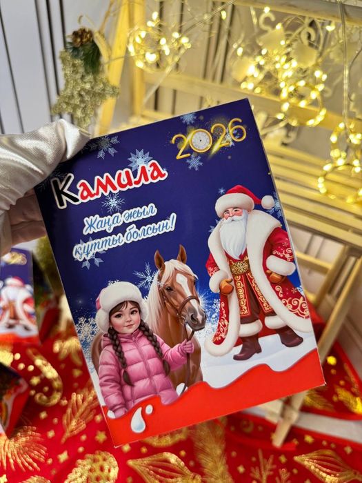 Новогодние подарочные каробки