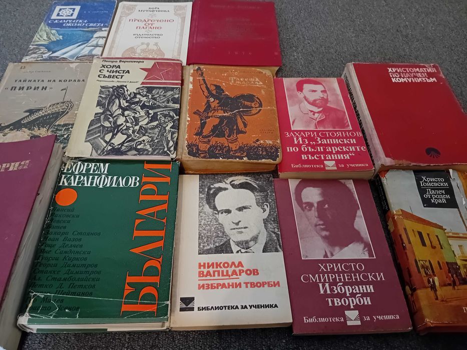 Книги романи и т.н