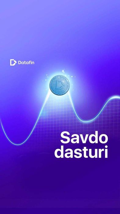 Datafin – это современная система автоматизации на базе платформы 1С!