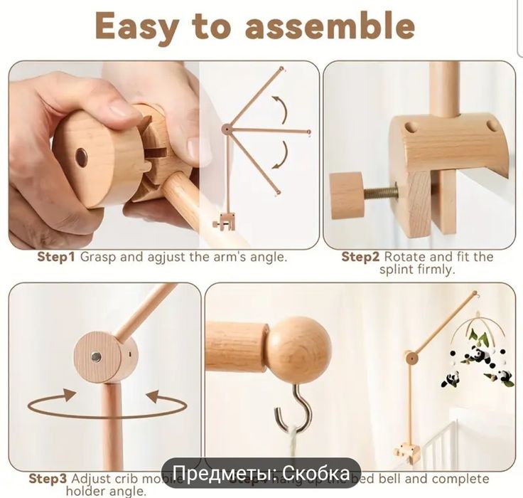 Продам держатель для мобиля колыбель