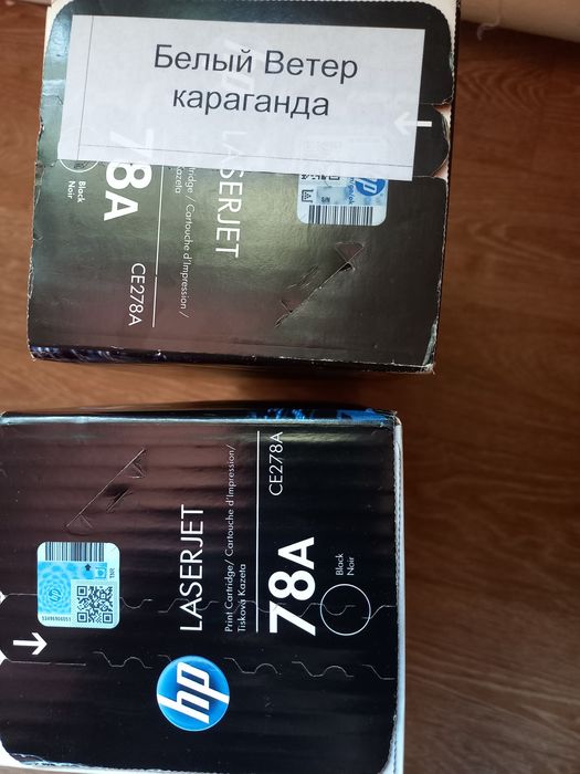 Новые картриджи для принтера